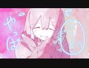 ワンダラー 歌ってみた ver.ひこくん