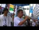 平成20年6月22日池袋駅東口街宣！【永山・黒田・八木編】