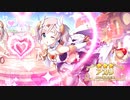 【プリンセスコネクト！Re:Dive】キャラクターストーリー アカリ（エンジェル） Part.01