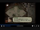PS2版三国志7　vs陶謙　下邳防衛戦　一騎打ち有り（vs周昕）