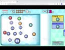 ぷっこわしカーリング　crazyモードのデータ付きクリア動画　2020_09_05(土)
