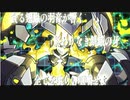 【偽実況】刀剣と雷霆と【其之捌】