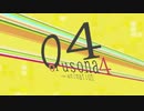 オルソナ4 the animation OP