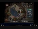 PS2版三国志7　河了貂死す→vs陳珪戦　一騎打ち有り（vs臧覇）