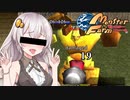 [あかいたこ実況]目指せ名人！モンスターファーム編 PART6