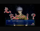 【姉妹実況】不二先輩を攻略したい妹のくじ引きサバイバル（ドキサバ山）【Part.5】