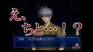 【姉妹実況】不二先輩を攻略したい妹のくじ引きサバイバル（ドキサバ山）【Part.5】