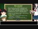 艦これ縛り2020梅雨イベ/一隻教単婚派(非原理)のE-1-1攻略