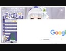 海外ニキ達にZENRA vtuberを認められつつある白百合リリィUC