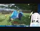 顔がデカすぎて木に挟り夢月ロアに救出されるアルスアルマル