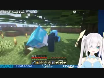 顔がデカすぎて木に挟り夢月ロアに救出されるアルスアルマル