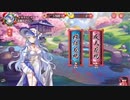 【ブラウザゲーム】姫雀鬼β版をスマホでやってみたにゃ～(ﾉ≧▽≦)ﾉ