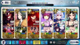 【FGO】森長可くんをただ布教したいだけプレイ動画