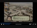 PS2版三国志7　vs項羽　桂陽・南海攻略　一騎打ち有り（vs虎徹）
