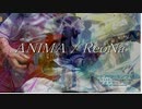 ANIMA / ReoNa【弾いてみた】