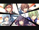 【創の軌跡】15年が大体折り返しのシリーズpart９