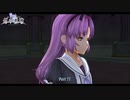 【PS4】英雄伝説 創の軌跡 をやる Part 27【初見】