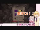 ドアが開けられない卯月コウ