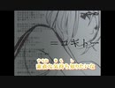 【ニコカラ】 コギトー 【onvocal】