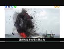 火病左翼はもううんざり／北朝鮮が中国人漁師3人を射殺、キムヨジョンの仕業か