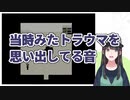 【青鬼】10年前の青鬼！見てた側がプレイする実況【音量注意】#1