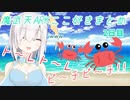 【魔武天ARK】ここ好きまとめ(2日目)