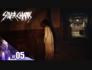 【Silver Chains】頭で壁ドンする住人に話しかけるビビり【その5】