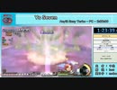 【闇鍋RTAリレー】Ys seven　Any%Easy (Turbo)　RTA【タイムシフト動画】