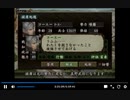 PS2版三国志7　vs項羽　永昌攻略　四面楚歌　一騎打ち有り（vs菊一文字）