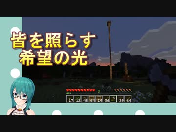 【神楽すず】始動するどっとライブマイクラ新サーバー【切り抜き】