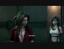 ファイナルファンタジーVIIリメイクをエンディングまでプレイしてみました。PART19[FF7R]