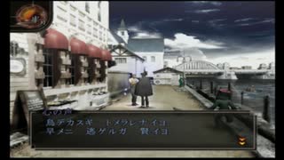 【実況】高等遊民，帝都ヲ駆ケル 第弐拾話【超力兵団】