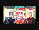 セクハラエロ上司の演技が異常に上手い舞元啓介