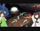 【ゼノブレイドDE】初見のようで初見じゃない多分初見の実況#8【Voiceroid実況】
