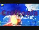 CRAFTOPIA実況#2【衣食住を求めて、まずはパンイチの脱出！】