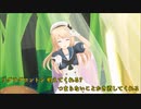 【歌詞付き動画】嘘とぬいぐるみ【MMD艦これジャーヴィス 】修正版