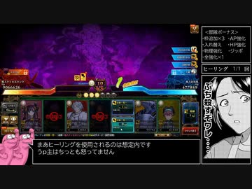 ランス10【縛りプレイ動画】ノーリロードラン11
