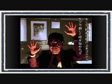 ◆学校であった怖い話　実況プレイ◆part54