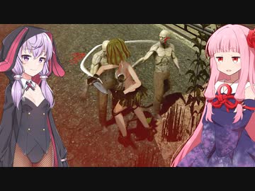 琴葉茜の闇ゲー#142 「えちえちラストワイフ」