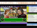 【甲虫王者ムシキング】最後の技カード、サブマリンアタック！