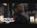 ゆっくりスタイリッシュ狙撃アクション３【ｽﾅｲﾊﾟｰｴﾘｰﾄ4】㉔
