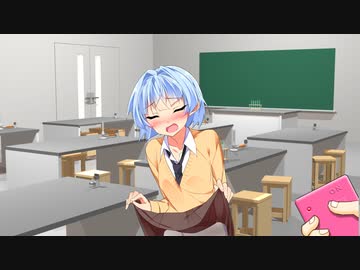 【R-18】琴葉葵と秘密の放課後
