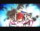 【MMD】瑞鶴でアンノウン・マザーグース【ブルーオース|蒼藍誓約|BlueOath】