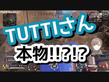 【叶】TUTTIさんと偶然マッチングしVCに至るまで