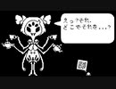 遺跡のクモで買い物をしておくと（マフェット戦）【非公式日本語版】