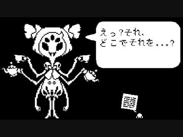 人気の マフェット 動画 47本 ニコニコ動画