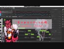 Next ALT と Reset ALT ― Synthesizer V スクリプト配布