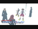 【キングダムハーツ Re：コーデット】ソラはデータの中でも冒険するようです Part8