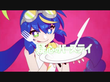 ウナに疑心のバースデイ 歌ってもらった
