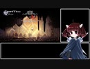 【HollowKnight】SteelSoul実績解除TA解説-part13-【VOICEROID実況】